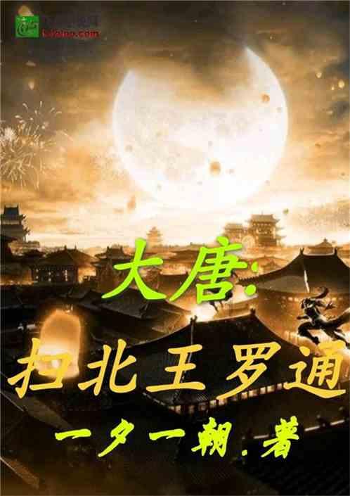 新大话3经典版